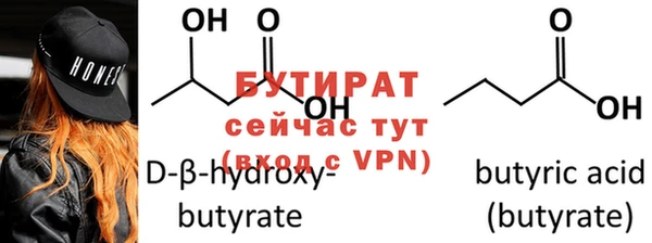 марихуана Бородино