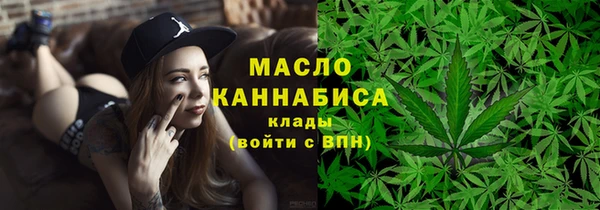 мескалин Бронницы