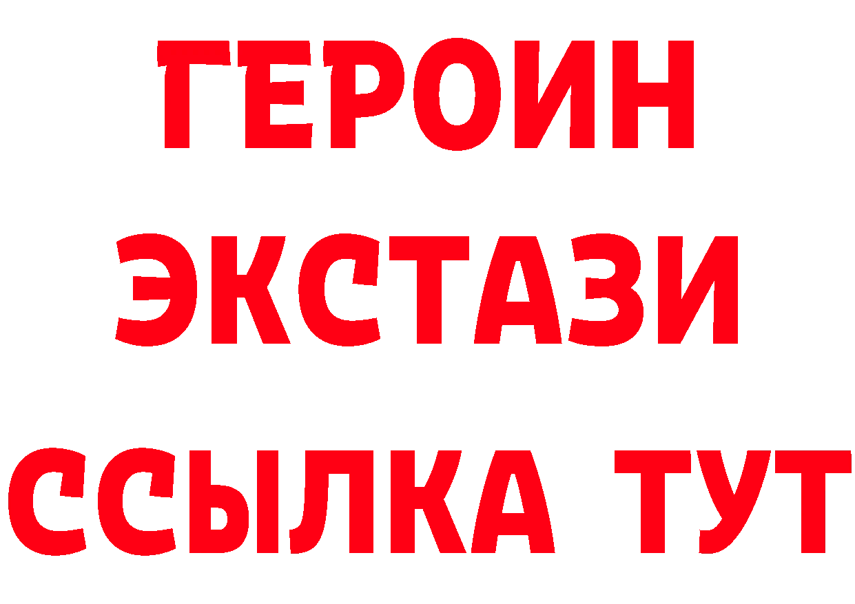 БУТИРАТ оксана вход даркнет гидра Кремёнки