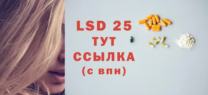 где продают наркотики  Кремёнки  LSD-25 экстази кислота 