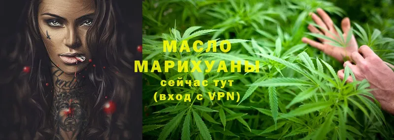 МЕГА tor  Кремёнки  Дистиллят ТГК Wax 